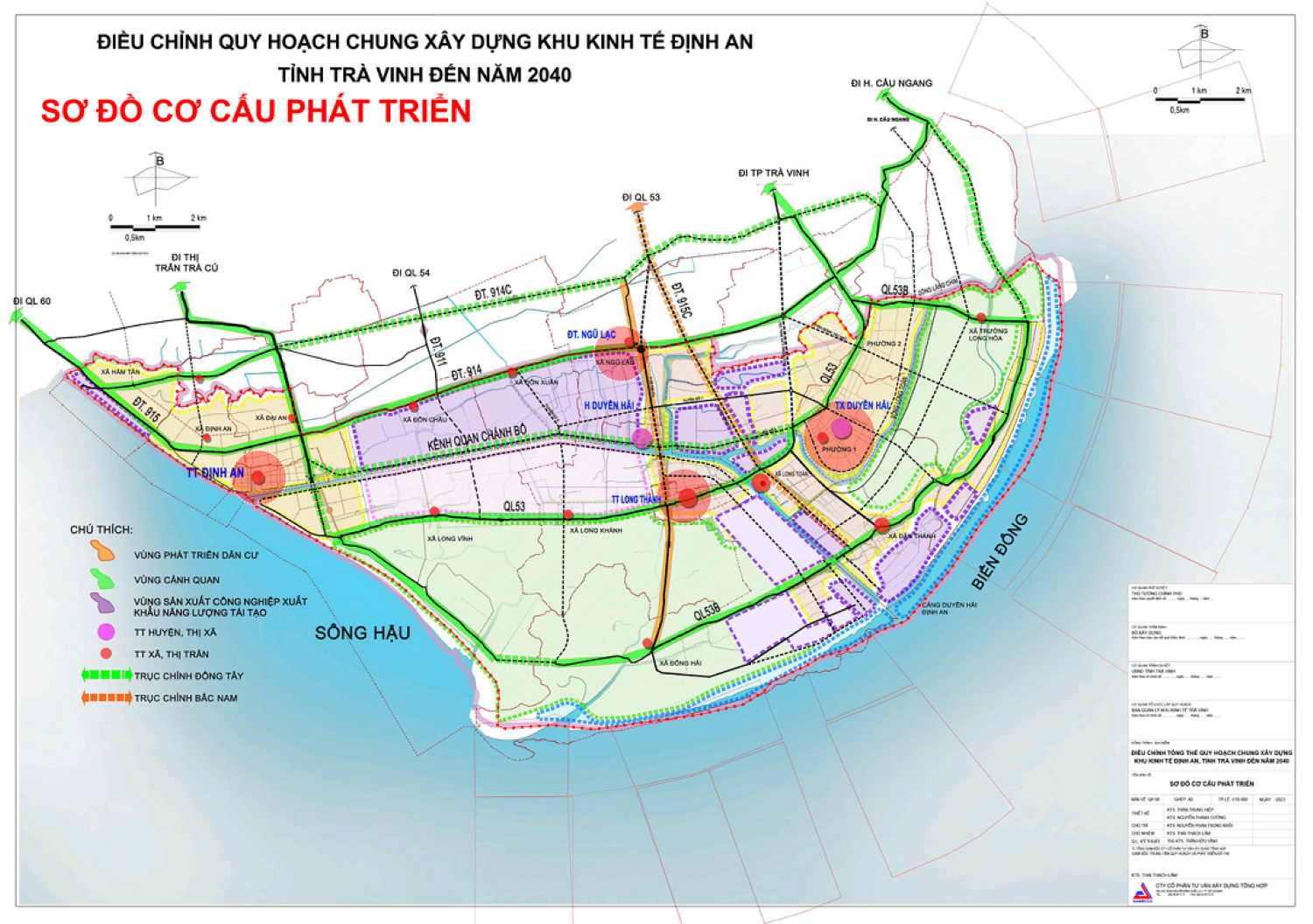 Quy Hoạch Chung Xây Dựng Khu Kinh Tế Định An, Tỉnh Trà Vinh Đến Năm 2040