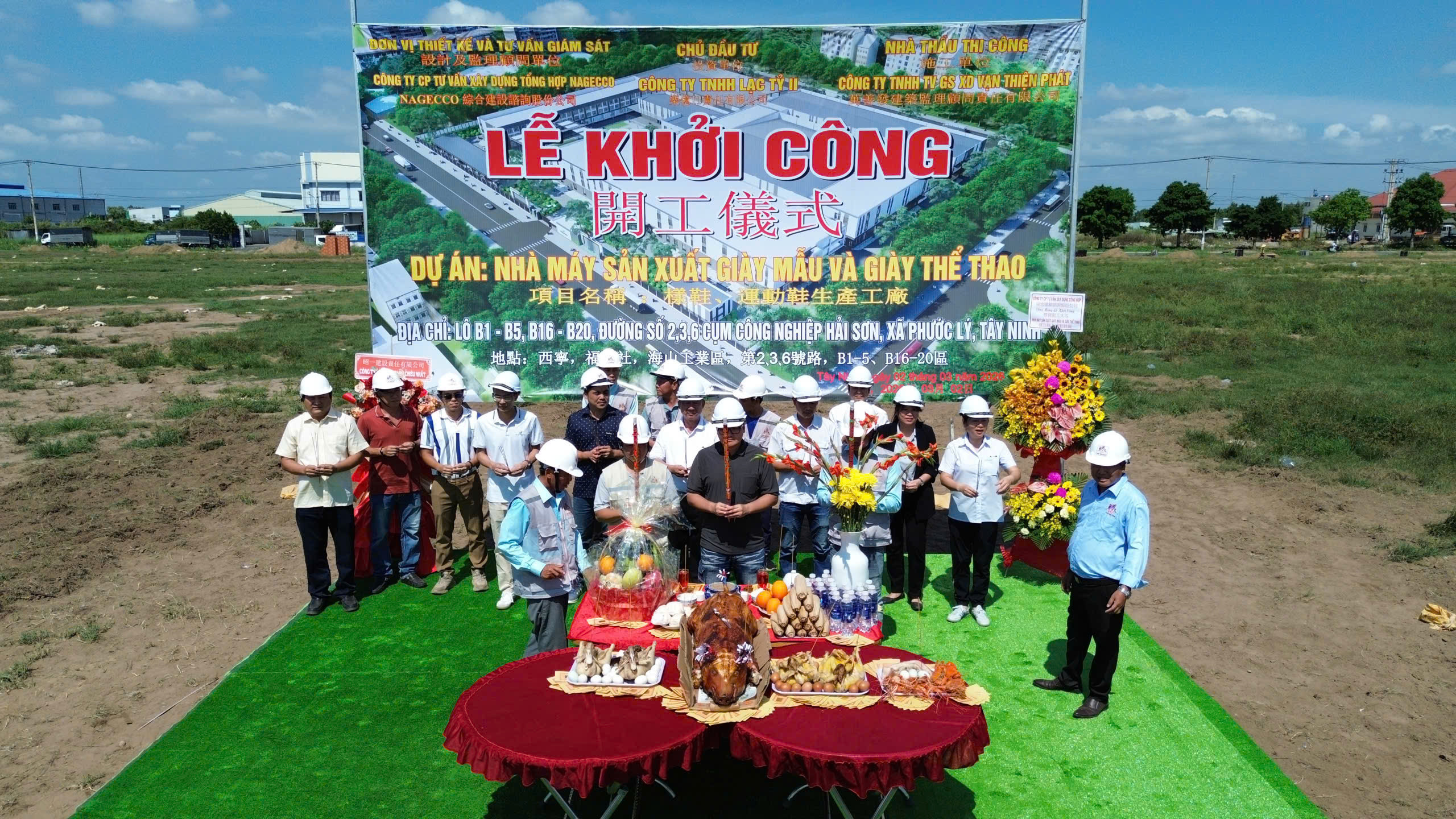 Lễ khởi công dự án Nhà máy sản xuất giày mẫu và giày thể thao Lạc Tỷ II